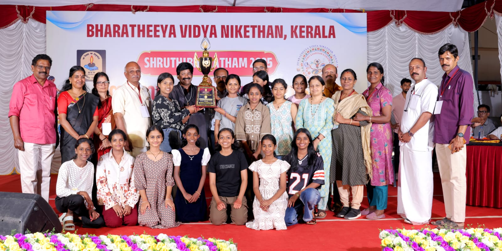 STATE KALOLTHSAVAM @ PALAKKAD VYASAVIDYPEEDOM KALLEKKAD
